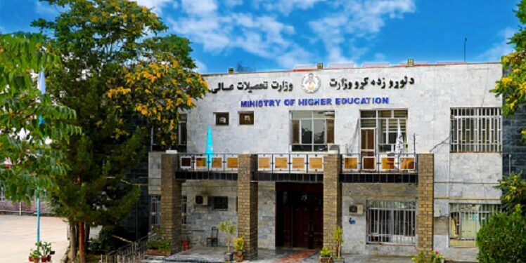 په هیواد کې د ۱۱خصوصي تحصیلي موسسو جوازونه لغوه شوي