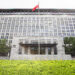 چين د سږ کال په لومړيو ۱۱ مياشتو کې ۷۴۹.۷ مليارډه يوانه بهرنۍ پانګې کارولې