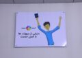 د هېواد په څلورو ولایتونو کې د اسان خدمت مرکزونه فعالیږي