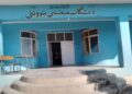 لوګر کې د دوو رغنیزو پروژو چارې بشپړې شوې