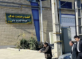 د کرنې وزارت مرستیال د ایران له صنعتي شرکتونو څخه لېدنه کړې