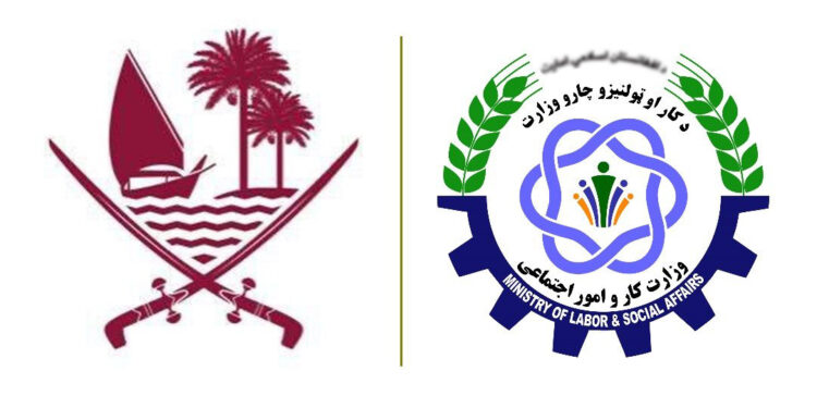 د کار او ټولنيزو چارو سرپرست وزير قطر ته ځي