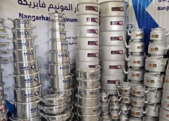 ننګرهار کې د کورنیو تولیداتو درې ورځنی نندارتون جوړ شو