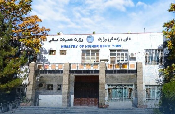 جنګ اونال: د افغان پوهنتونونو د ودې او پرمختک لپاره هڅې کوو