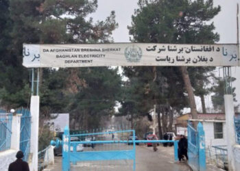 د بغلان برېښنا ریاست ۶۰۰ میلیونه افغانۍ عواید راټول کړي