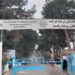 د بغلان برېښنا ریاست ۶۰۰ میلیونه افغانۍ عواید راټول کړي