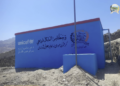 ننګرهار کې سلګونه کورنۍ د څښاک له پاکو اوبو برخمنې شوې