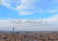 «د شينجيانګ تالونه» مستند فلم خپور شو
