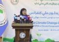 اوتنبایوا: افغانستان لاهم د اقلیمي بدلون پر وړاندې زیانمننونکی دی