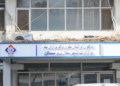 د کور او ښار جوړولو سرپرست وزیر د چین له سفیر سره کتلي