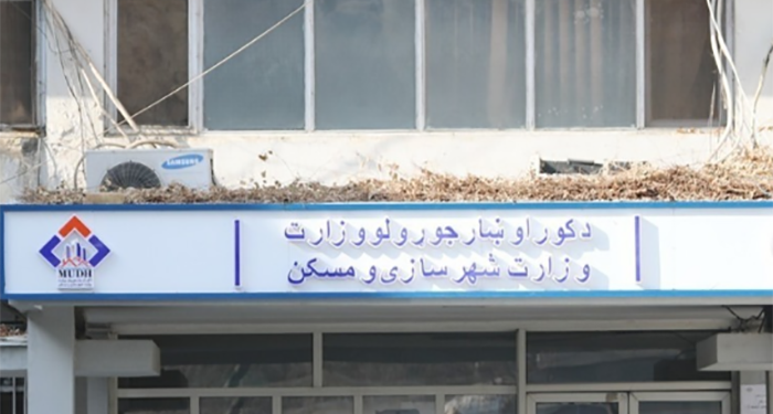 د کور او ښار جوړولو سرپرست وزیر د چین له سفیر سره کتلي