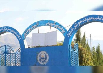 د کاپیسا البیروني پوهنتون کې د ۲ پروژو چارې پیل شوې