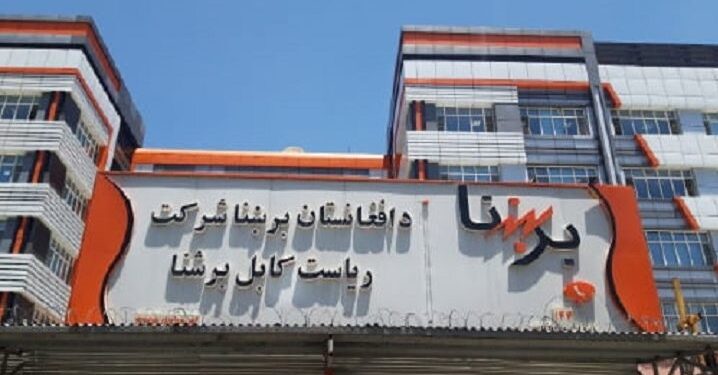 برېښنا شرکت: د ۵۵۰ مېګاواټه برېښنا په ظرفیت سره ۱۳ لویې پروژې پرانیستل کیږي