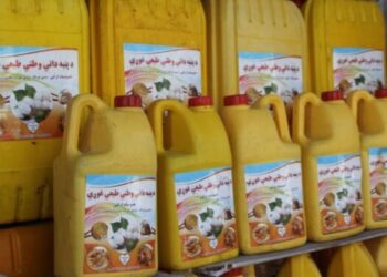 هلمند د نباتي غوړیو د تولید له اړخه پر ځان بسیا شوی