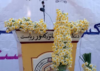 ننګرهار کې د نرګس ګل کلنۍ مشاعره ترسره شوه