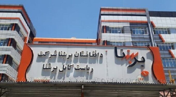 برېښنا شرکت: جوزجان ولایت کې د برېښنا ۲ سترې پروژې پرانیستل شوې
