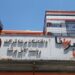 برېښنا شرکت: جوزجان ولایت کې د برېښنا ۲ سترې پروژې پرانیستل شوې