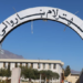 لغمان؛ مهترلام ښاروالۍ سږ کال ۹ میلیونه افغانۍ عواید راټول کړي