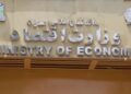 تېر کال ۱۳۴ بنسټونو ته د فعالیت جوازونه ورکړل شوي دي