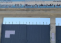 سمنګانو کې؛ په تېرو ۱۱ میاشتو کې ۲۷ بېلابېلې پروژې پلې شوې