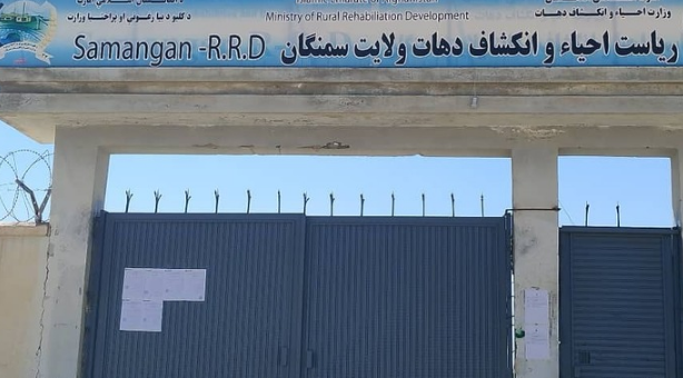سمنګانو کې؛ په تېرو ۱۱ میاشتو کې ۲۷ بېلابېلې پروژې پلې شوې
