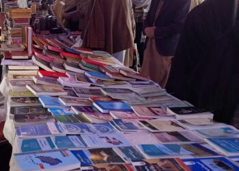 کابل کې د کتابونو اونیز نندراتون جوړ شو