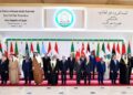 د غزې بیارغونې لپاره د عربو هېوادونو د وړاندیز  ملاتړ وشو
