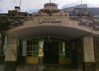فراه کې په ۱۳۴ جريبه ځمکه معیاري تفريحي پارک جوړېږي