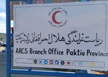 پکتیا؛ سرې میاشتې ټولنې ٧٩ زره کسانو ته روغتیايي خدمات وړاندې کړي