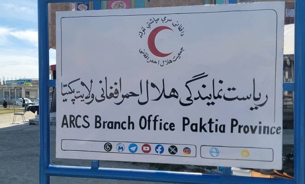 پکتیا؛ سرې میاشتې ټولنې ٧٩ زره کسانو ته روغتیايي خدمات وړاندې کړي