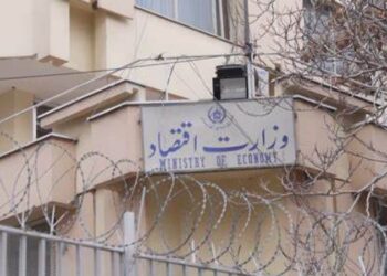 روان کال ۱۲۹ کورنیو او ۵ بهرنیو موسسو ته د فعالیت جوازونه صادر شوي
