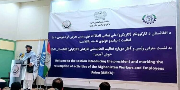 د افغانستان د کارګرانو ټولنې خپل فعالیت بیاځلې پیل کړ