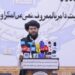 د امر بالمعروف وزارت: تېره یوه میاشت کې ۸۵۰ شکایتونو ته رسېدنه شوې ده