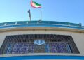 ننګرهار؛ د ایران کونسلګري د ورځې ۵۰۰ کسانو ته وېزې ورکوي