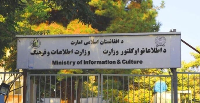 په هېواد کې ۵۳۹ سیاحتي شرکتونو ته د فعالیت جوازونه ورکړل شوي