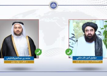قطري چارواکي امیر خان متقي سره ټلیفوني خبرې کړې دي