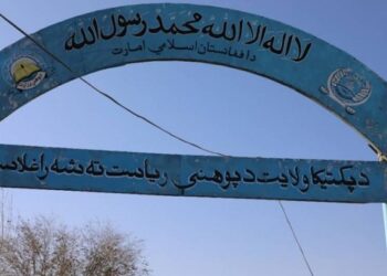 پکتیکا؛ د ۶ میلیونه افغانیو په لګښت د ښوونځي ودانۍ جوړېږي