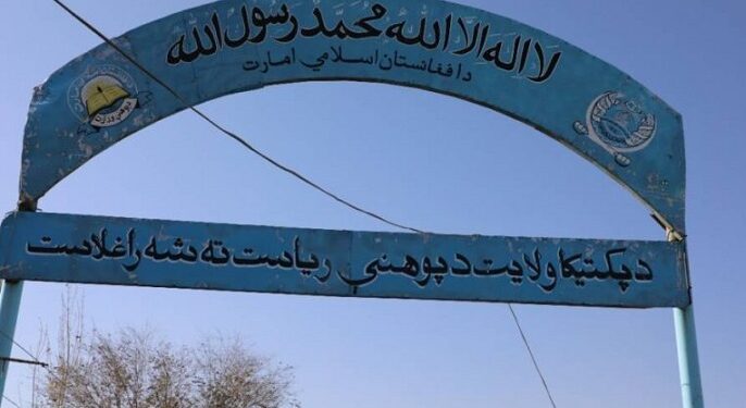 پکتیکا؛ د ۶ میلیونه افغانیو په لګښت د ښوونځي ودانۍ جوړېږي