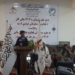 لوګر؛ د پل علم ښاروالۍ تېر کال ۶۱ میلیونه افغانۍ عواید راټول کړي
