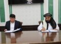 د حیرتان-مزارشریف لارې د ګټې اخیستنې او ساتنې تړون وغځول شو