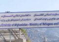 د پاکستان له زندانونو ۹۱ افغان کډوال ازاد شول
