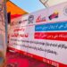 ننګرهار کې د کورنیو تولیداتو درې ورځنی نندارتون پرانیستل شو