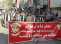 پاکستان؛ کوټه کې د افغان کډوالو جبري اېستل کېدو پر ضد لاریون شوی