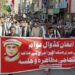 پاکستان؛ کوټه کې د افغان کډوالو جبري اېستل کېدو پر ضد لاریون شوی