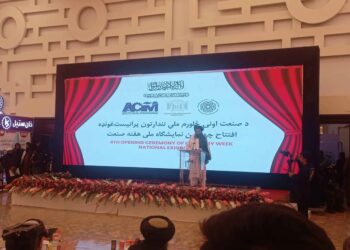 برادر: د صنعت کارانو لپاره لازمو اسانتیاوو برابرولو ته ژمن یو