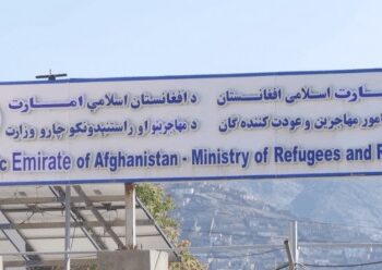 د پاکستان له زندانونو نږدې ۳۰۰ افغان کډوال خوشې شول