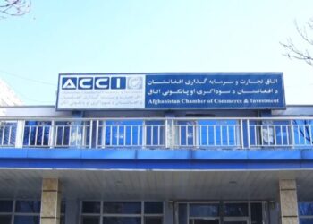 د جرمني او افغانستان د سوداګرۍ خونو ترمنځ د همکارۍ هوکړه شوې