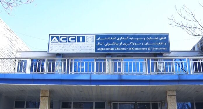 د جرمني او افغانستان د سوداګرۍ خونو ترمنځ د همکارۍ هوکړه شوې