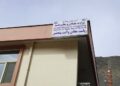 پنجشېر کې ۳۰ سلنه اوسېدونکي د زمردو په استخراج کې بوخت دي