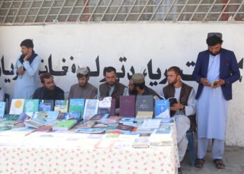 ننګرهار پوهنتون کې د کتابونو دوه ورځنی نندارتون جوړ شوی